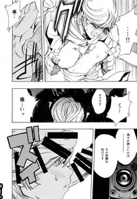 (C81) [PIGGSTAR (Nagoya Shachihachi)] CUT BUFFER (Gundam Unicorn)