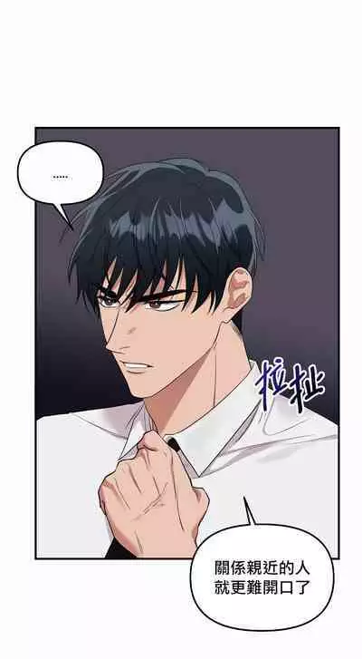 奇妙玩具来袭 01-02 Chinese