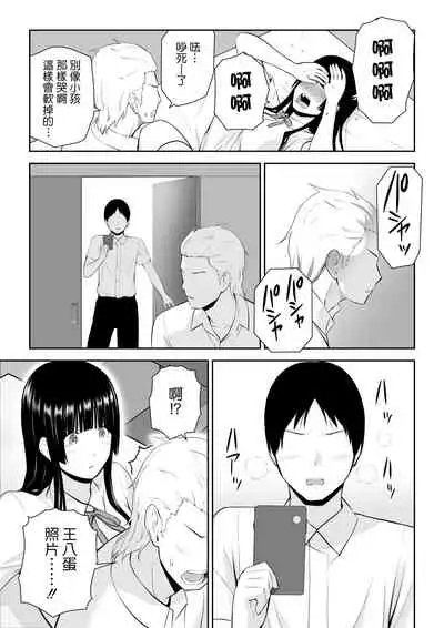 [Aisu Hatsudenjyo (Aisu no A)] Suzushiro-san wa Onegai ni Yowai [Chinese]