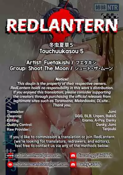 Touchuukasou 5