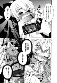 [Toshi] Wancoin [Digital]