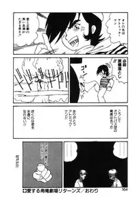 [Gotou Juan] Shirley Holmes