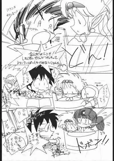 [TAKE4 PROJECT (Nekogen)] Makerarenai Doushitemo III (NG Knight Lamune &40)