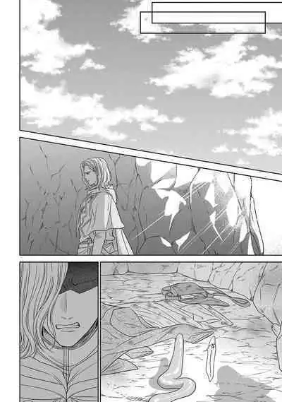 tensei seijo to shinkan wa mada ai o shiranai | 转生圣女和神官还情窦未开 1-8