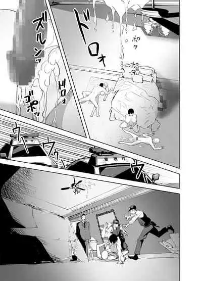 「like-a-moon」Body CHANGE!~ Serebu jukujo to muchimuchi meido ~