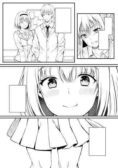 [Kurata Muto] Ibitsu na Ai Demo Uketomete [DLSite Exclusive Version] [Digital]