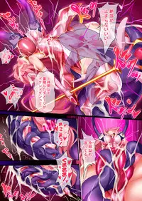 [Makutsutei (Nagai Wataru)] Orgasm Unit EX -Mahou Senshi Akari