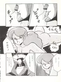 (C33) [ALPS (Various)] LOOK OUT 12 (Various)