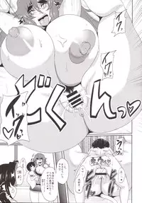 [Desk Drawer (Matsumoto Katsuya)] GYU-DON! 3 -The Secret Menu [Digital]