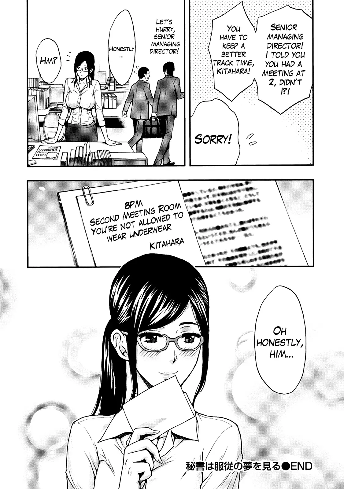 Onee-san no Junai Karute Ch. 1