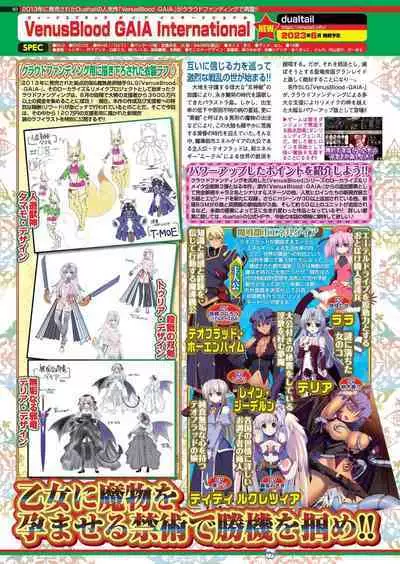 BugBug 2022-11 DLsite Limited Edition