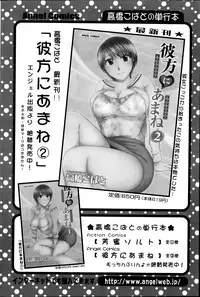 Action Pizazz 2014-03