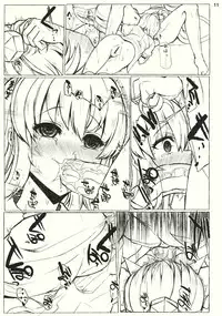 (SC50) [Inst] #01 (Touhou Project)