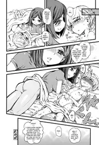 [clover] Kids Station (Girls forM Vol. 08) [English] =LWB=