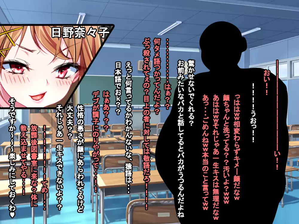 VRで冤罪絶対許さないマン