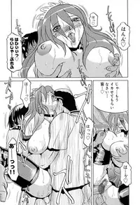 [Roy Tong-Koh] Star ~Inhoshi~