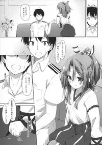 (C89) [Tuned by AIU (Aiu)] Sweet Ship (Kantai Collection -KanColle-)