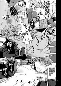 (C91) [Chotto Dake Aruyo. (Takemura Sesshu)] Surudake (Vocaloid) [Chinese] [final個人漢化]