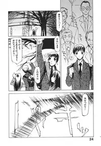 [Tekuteku] Techno-extract