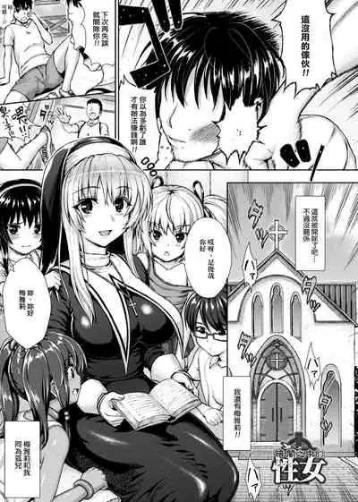 [ニム] 柔嬌少女閱兵進行式