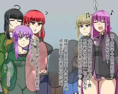 淫魔化桑拿开业啦!篇章（机翻）