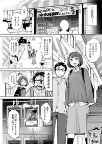 Action Pizazz 2019-01 [Digital]