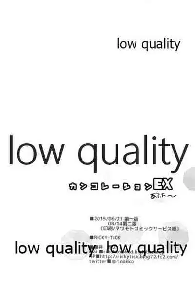 Kancollation EX After~