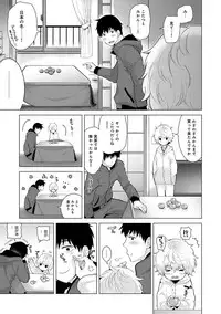 [Shiina] Noraneko Shoujo to no Kurashikata Ch. 1-14 [Digital]