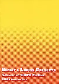 [BANDIT, Lapiss (K/DASH, SYU)] Karimofu (Shakugan no Shana)