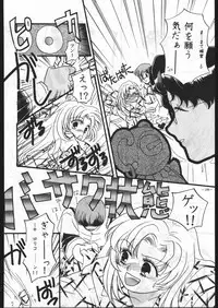 (C53) [METAL (Various)] MODEL SPECIAL 6 (Various)