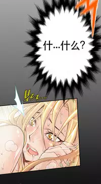 该死的家伙1-6 Chinese