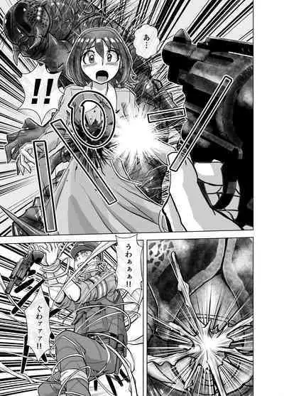 BEYOND ~ Aisubeki Kanata no Hitobito 5