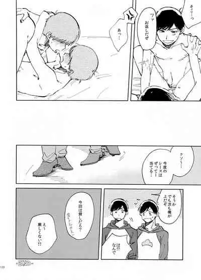 (Kahou wa Nete Matsu SPARK 2017) [NUM (Various)] Secross counter! (Osomatsu-san)