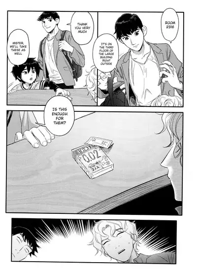 Shitodo ni Kogareru | Dripping Wet and Burning