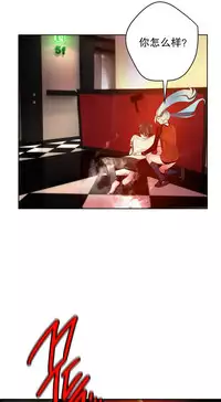 [Juder] Lilith`s Cord | 莉莉丝的脐带 Ch.1-33 [Chinese]