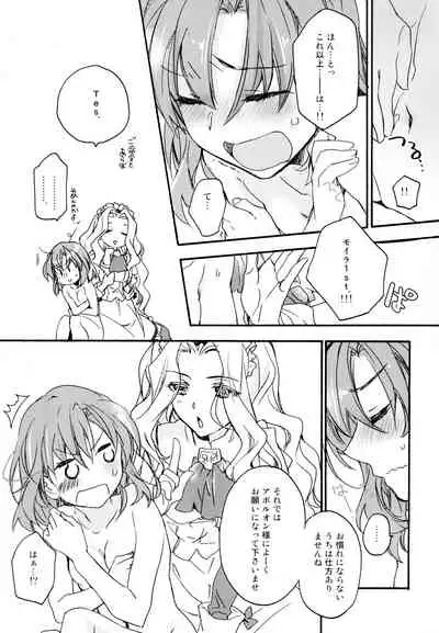 R Genpuku Yuri Kei Matome Lily Love