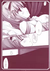 (COMIC1☆6) [D.N.A.Lab. (Miyasu Risa)] Classic 5 (Various)