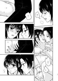 [ひめごと計画 (Touko)] ふたりのほんまる (Touken Ranbu) [Digital]