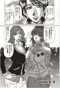 [Ozaki Akira] Birdy Body Go!!