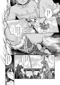 [Karasuma Pink Higashiiru (Karasuma Pink)] Tobenai Tenshi wa Tadano Shota da (Kid Icarus) [Digital]