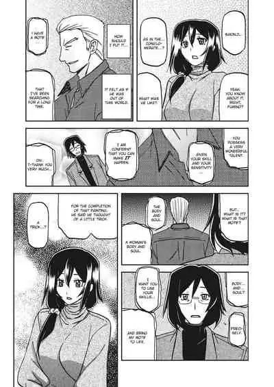 Mizukagami no Magnolia | Magnolia of the Water Mirror Ch. 1-6