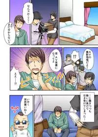 (Uguisu Anko)AV Danyuu Debut… Tte Aite wa Osananajimi! ? volume 1