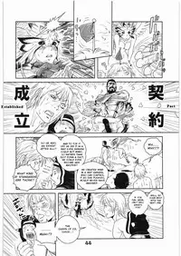 (C76) [Rapid Rabbit (Various)] WITCH SWITCH (Final Fantasy XI) [English] [VVayfarer]