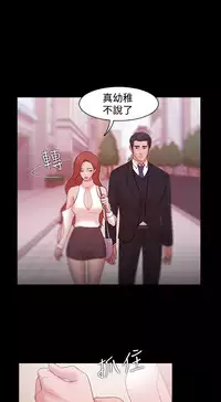 [Black October] Looser Ch.1~23 [Chinese]中文