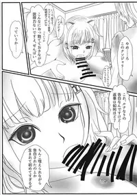 (SC2018 Spring) [Gionzaka distraction (Nashi)] Strong ni Aishite!!! (Kaguya Luna)