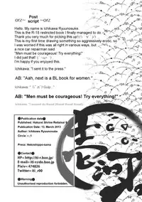 (Reitaisai 8) [r;1 (Ichikawa Ryuunosuke)] Sanae Udon Hitotama (Touhou Project) [English]