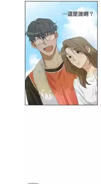 [Goshoo] SSweet Dream Ch.00-05甜蜜的梦~梦中甜蜜的陷阱~Ch.00-05[Chinese] [橄榄汉化组]