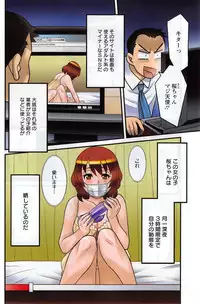 [Yanagi Masashi] Zannen Girls Ch. 1-5
