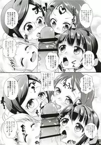 [Nurumayu (Kazuya)] JS-ken no Oshigoto! (Ryuuou no Oshigoto!) [Digital]