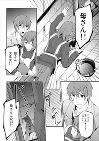 (C93) [Re_Clel (feiren)] Kitsune no Ongaeshi Sono Yon